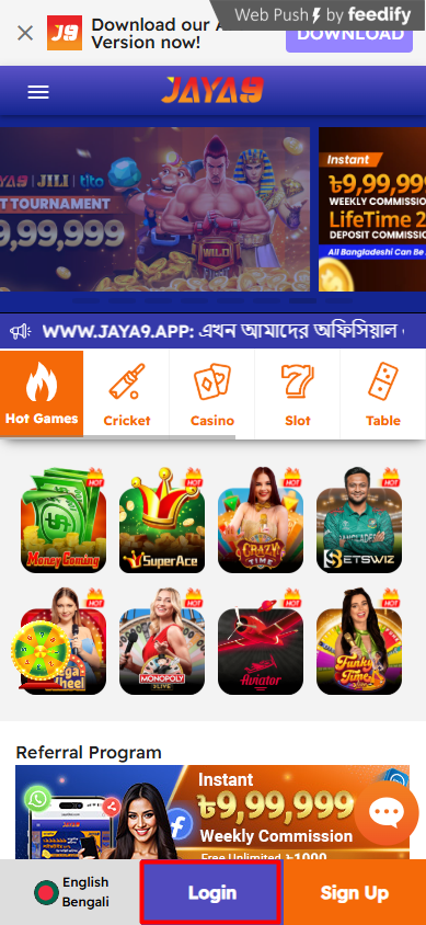 জয়াদের জগতে Joya 9 এর একটি বিশ্লেষণ